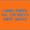 시중 티스토리