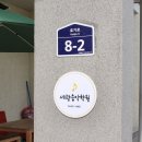 세광아크릴 네이버블로그