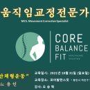 바른운동 스튜디오 이미지