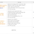 로앤비교육센터