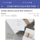 전자렌지로 햇반 어케 데우냐? 이미지