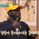 (주)우리파코미 | ‘화제성 1위’ 파코 “프랑스 안 돌아가고파, 한국서 살래” 귀국 포기 선언(어서와)