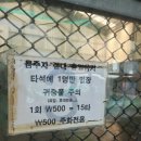 보우야구연습장 이미지