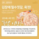영신식품 네이버블로그