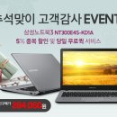 (주)시크씨앤씨