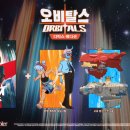 주식회사 시오비