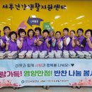 서부건강생활지원센터 이미지