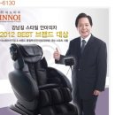(주)이노아이