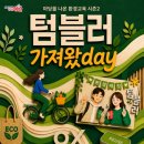 용산-19 서울일보