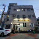 호호네미니호텔 이미지