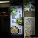 인하칼국수 이미지