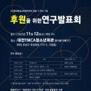 5.18기념문화센터 네이버블로그