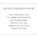 에메랄드빌딩 이미지