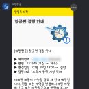 스테이 내내 이미지