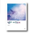 예솔 쇼핑하우