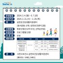 삼천포보건센터 이미지