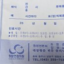 창문연합의원