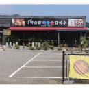 인산해물칼국수 | 충남 예산 맛집 해물듬뿍 들어간 손칼국수 먹고왔어요