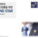오티스엘리베이터 유한회사 - 수원시 영통구 | 오티스엘리베이터 유한회사