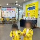 시립e편한세상어린이집 이미지