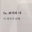 데이빗 다이어트앤몸짱 | [내일배움캠프] Day 27