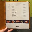 스시와다 | [광화문역 맛집] 광화문 룸식당 동해도 광화문점 스시 오마카세 후기