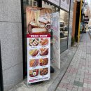 이백장돈가스만수점