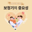 소통보청기 이미지