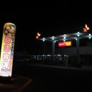 봉화주유소 이미지