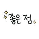 본래순대 서산점 이미지