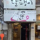 서대문 연세로7안길 이미지