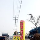 킹콩씨푸드 이미지
