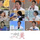 송 한의원 이미지