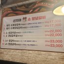 산지태