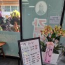 불타는안창살 이미지