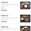 웅이네오돌뼈동탄 이미지