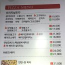 자가제빵선명희피자본오점