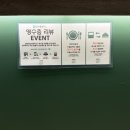 혁신도시 혁신로 | [원주혁신도시 김밥/반곡동 김밥] 주말에도 문 여는 김밥 맛집 삼청당 원주혁신도시점 내돈내산 후기