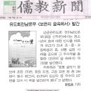 신두천 Daum카페