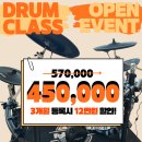 우쿨렐레 시작하기(서원) | 청주실용음악학원 나에게 맞는 클래스 완벽 가이드!