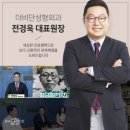 더비단성형외과의원 이미지
