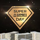 엔티링크