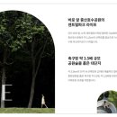 더블유사우나 - 남구 꽃대나리로 181 | 더블유사우나