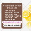 메이드83(MADE83) 네이버블로그
