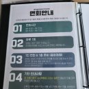 [조리원 후기] "포천 공공산후조리원" 26년6월 이용 후기 및 정보