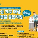관악연세가정의원 데일리벳