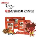 주식회사 엘비 | [진행] 꼬비도비 키즈홍삼