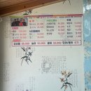 신안 금송재 한옥 호텔 이미지