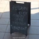 다인어린이집 - 부평구 | 김포 운양동 한옥카페 추천 | 고즈넉한 감성과 맛있는 디저트 '다인' 후기