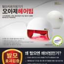 오아제 이미지
